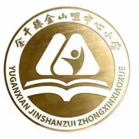 警、校共筑交通防线，共护孩子健康成长——金山咀中心小学交通安全主题活动纪实