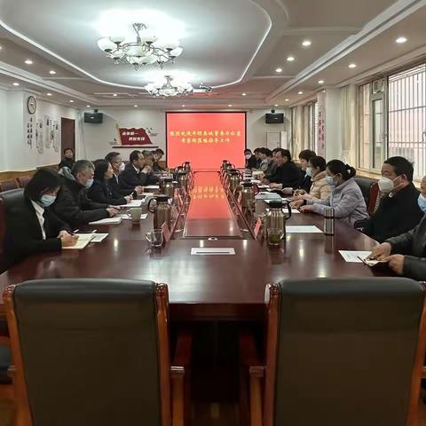 互学共进 共促发展——平阴县城管委办公室赴市中城市运行指挥中心考察交流