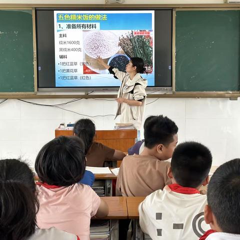 “五彩糯米饭，浓浓壮乡情”——庆祝“三月三”，制作五色糯米饭活动