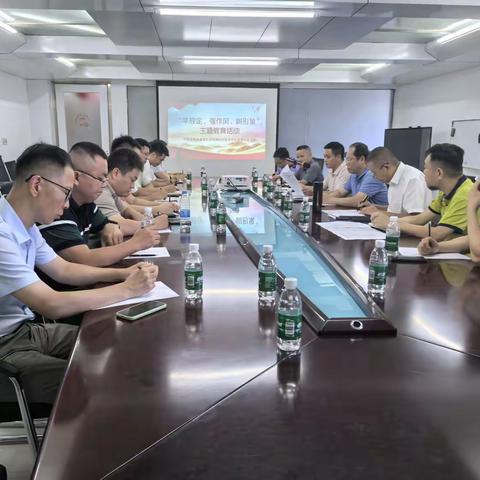 民建省直属机关支部和民建省直属商务支部共同举办“学规定、强作风、树形象”主题教育活动