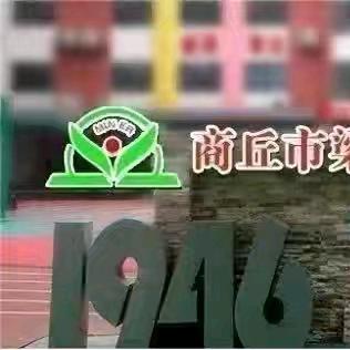 寒假安全提醒（1月30日）