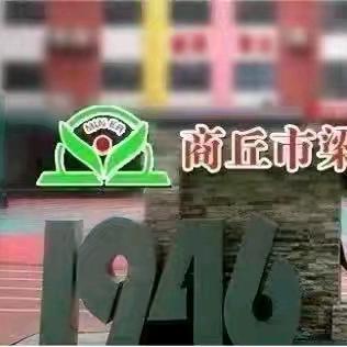 寒假安全提示（2月7日）