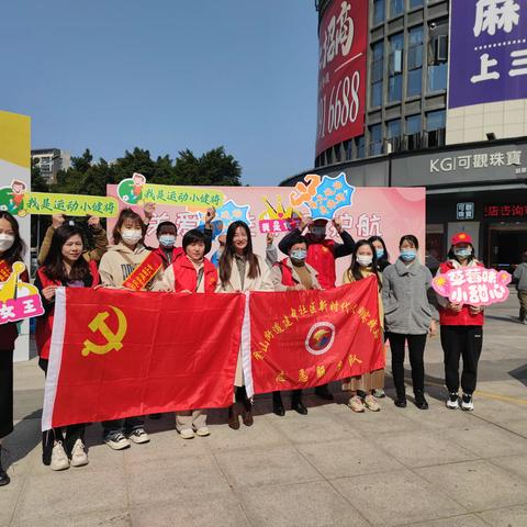 建中社区开展“关爱女性 为爱护航”三八妇女节活动