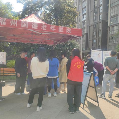 健康义诊进社区  服务居民零距离