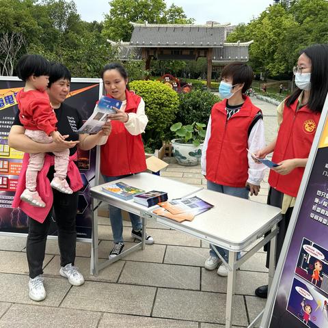 建中社区开展“防灾减灾日”主题宣传活动