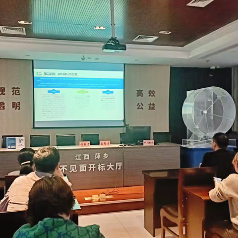 持续精准培训 夯实交易业务基础 ---- 萍乡市第二轮公共资源智慧交易系统培训会成功举办