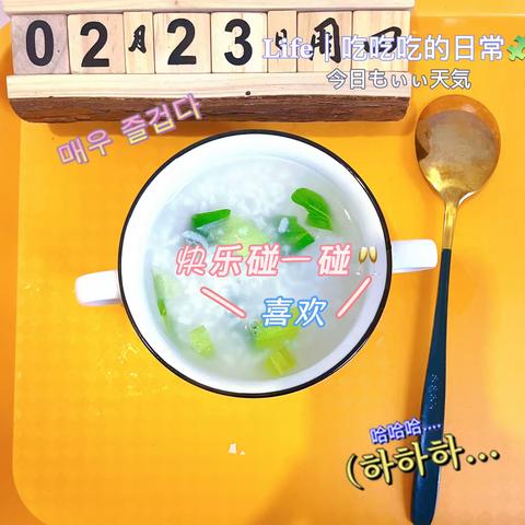 琅程幼儿园一周食谱（3月13日-3月17日）