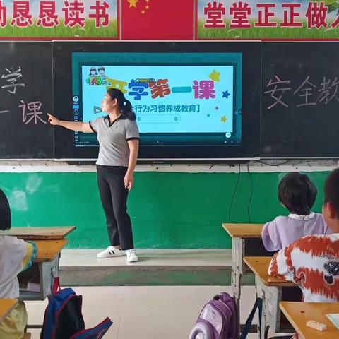 开展各种活动，丰富学生班级主题活动——满村镇东邓岗小学