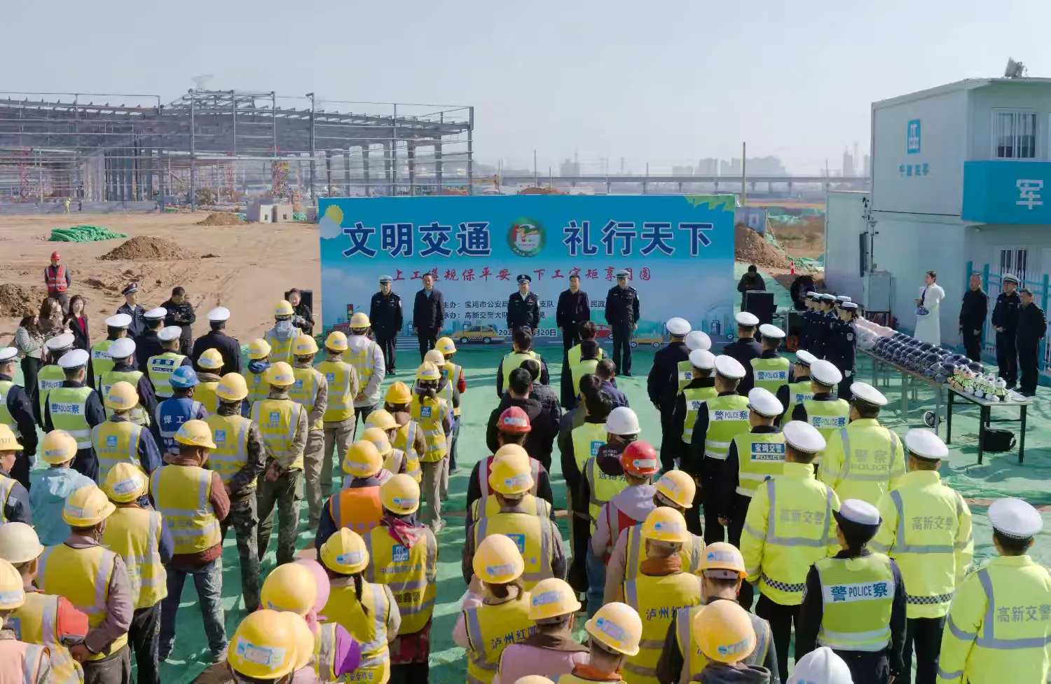 简篇-宝鸡交警“花式宣传”!“122”全国交通安全日预热氛围感拉满