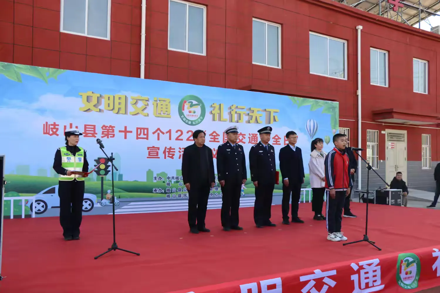 简篇-宝鸡交警“花式宣传”!“122”全国交通安全日预热氛围感拉满