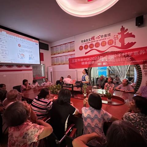 三亚市崖州区2023年“百校千村学素养”健康巡讲活动走进雀信社区