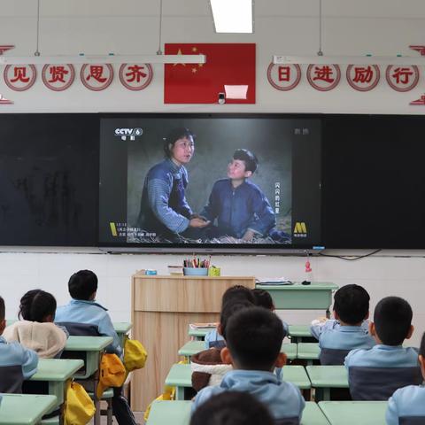 传承红色精神，争做爱国有志好少年——临沂齐鲁园小学育成校区开展红色观影活动