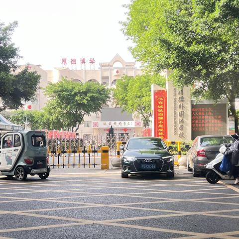 “学无止境 ，笃行致远”——红旗二小高段语文教师暑期培训纪实