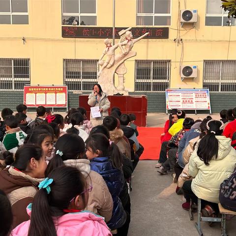2024，我们来了！——舞阳县侯集镇侯王小学迎元旦文艺汇演