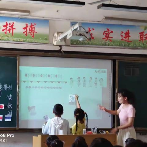 “教”学路漫漫，“研”途皆风景——侯集镇中心校2023-2024（下）小学数学大教研活动