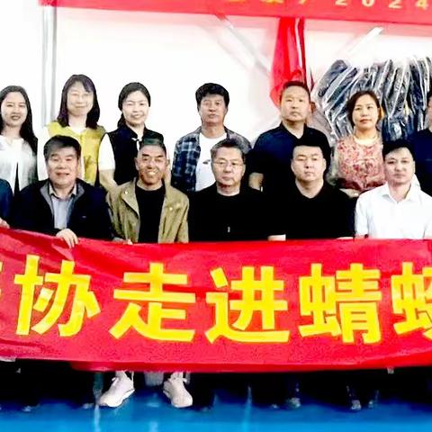 笔墨传情劳动筑梦——冀南新区书协美协五一走进蜻蜓服装厂