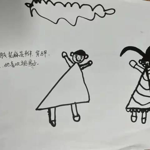 【幼小衔接】——“合”你一起 “友”你真好之中班合作交往篇