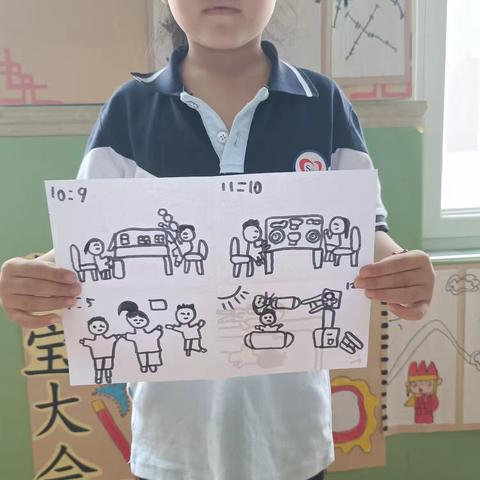 【幼小衔接】我为小学做准备——生活准备总结篇