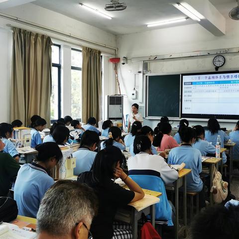 青方教师展风采，听课评课促成长——历史组孔小芃老师汇报课