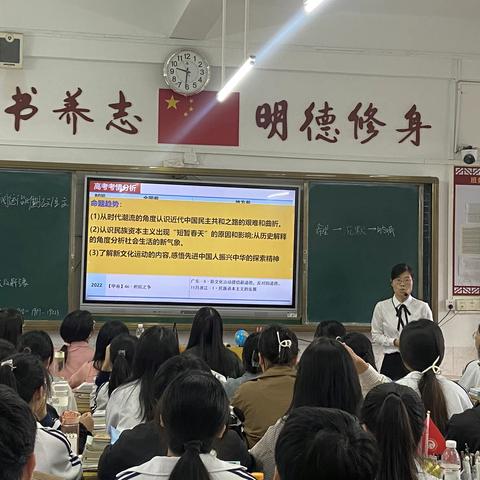 骨干示范聚势赋能，聚焦高考全力以赴——廖德才名师工作室一轮复习交流活动