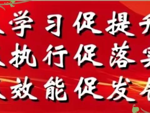 写好中国字，做好中国人---祁山镇九年制学校课后服务小学硬笔字社团系列活动（之五）