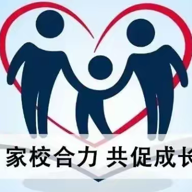 敲开一扇门，温暖一家人——寒假假期前家访活动