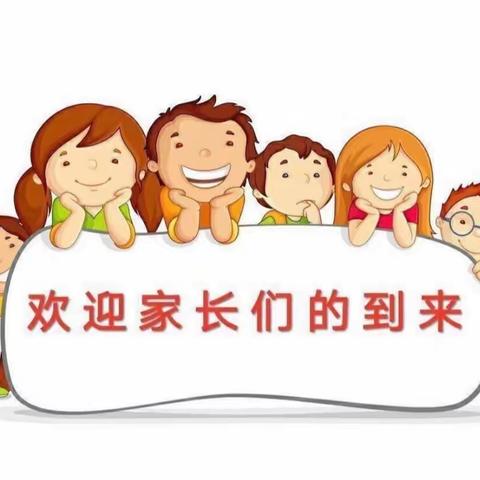 【全环境立德树人】“心”相遇，共成长——沂水县杨庄镇中心幼儿园中二班家长开放日主题活动