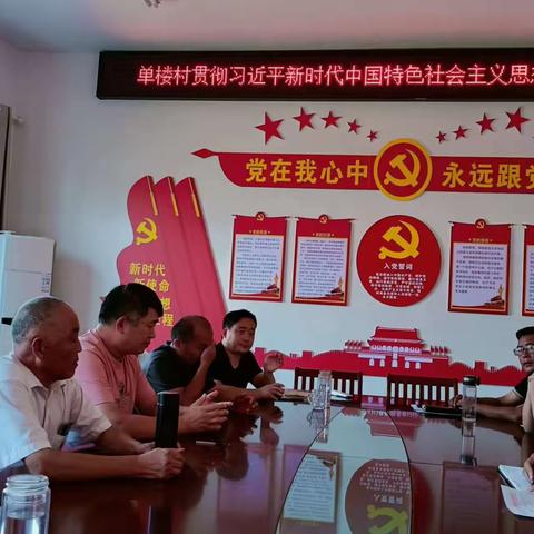 栏杆街道办事处单单楼村综治巡逻