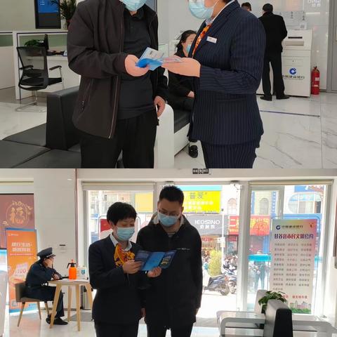 甘谷支行开展3.15消费者权益保护日宣传活动。