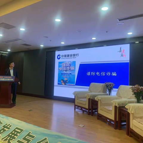 甘谷支行开展“反诈骗”活动