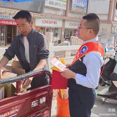 甘谷支行开展   “存款保险宣传”行动