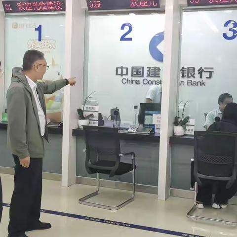 甘谷支行开展节前安全检查。
