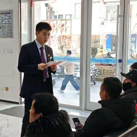 建行甘谷支行开展防范岁末非法集资宣传活动