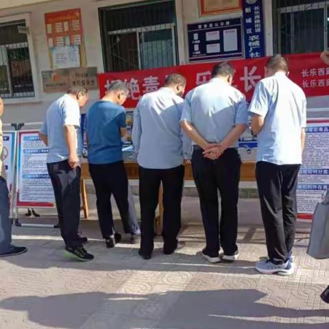 珍爱生命远离毒品——长乐西路街办农械厂社区开展禁毒知识宣传活动