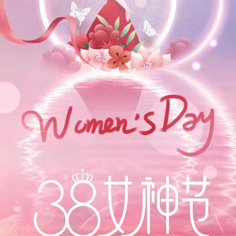 “三月女人天.魅力女人节”最美三月，女神驾到👑
