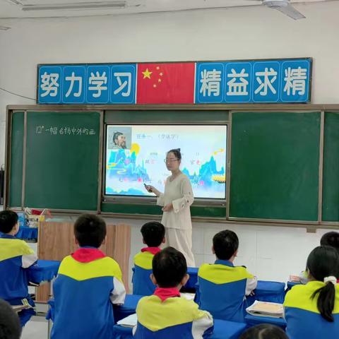 【红旗渠精神之教研】“深耕教研启新程”——吕村镇新寨小学高效课堂观摩活动纪实