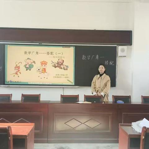 “数”业有专攻，研思共前行 ——吕村镇吕村集教育集团数学教研活动