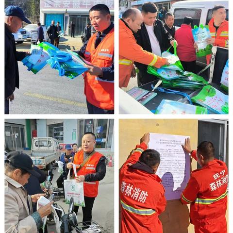 ‌抚宁区资源规划局：探索森林防火新途径，构建地空立体防火“安全网”