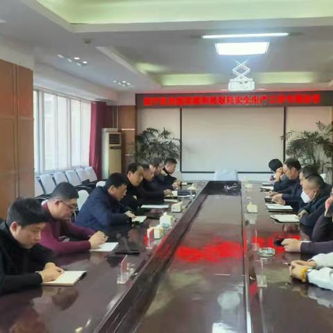 抚宁区自然资源和规划局：强化责任意识，筑牢安全生产防线