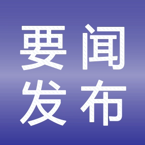 抚宁区自然资源和规划局积极推进补充耕地项目建设