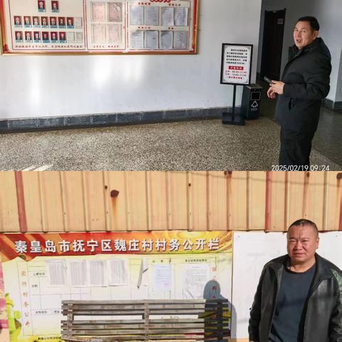 抚宁区资源规划局加快推进区殡仪馆搬迁项目和龙虎山陵园扩建项目