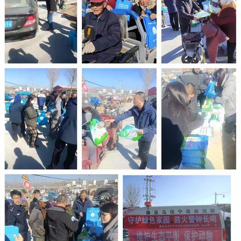 筑牢森林“防火墙”  撑起生态“保护伞”——抚宁区自然资源和规划局联合多部门开展森林防火和野生动物保护宣传活动