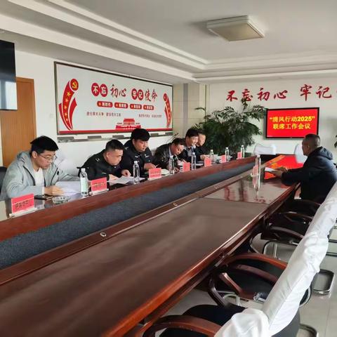 开展“清风行动2025”，共筑野生动植物保护屏障