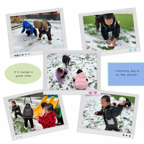 桐庄联办小学幼儿园——“雪中童趣”❄️幼儿园里欢乐多☃️