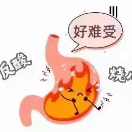 胃食管反流病新疗法——内镜下贲门紧缩术