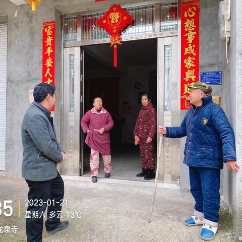 【学习贯彻党的二十大精神】温情传爱心 为民办实事--泉塘村为全村特困人员发放换季衣物