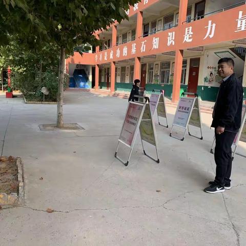 心理健康教育活动宣传——太平镇第一初级中学