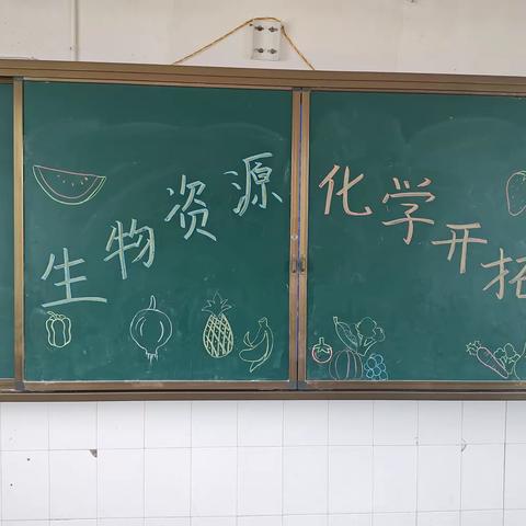 【党建+德育】敲开生物大门，开拓化学视野——记上饶市实验小学五（2）班家长进课堂活动