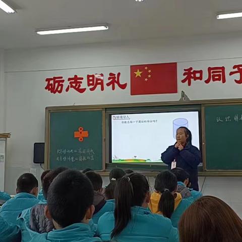 与教学相结合——第三次线下集中研修