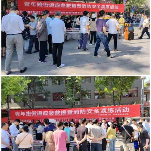 【莲湖 青年路】安全生产月 消防演练忙